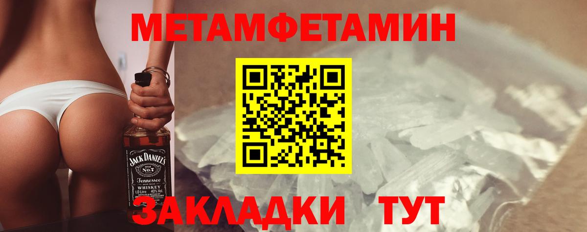 Amphetamine Premium Алексеевка