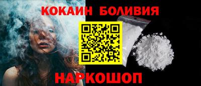гашишное масло Абакан