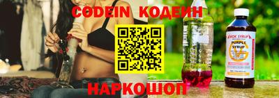 spice Азнакаево