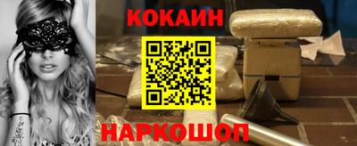 гашишное масло Абакан