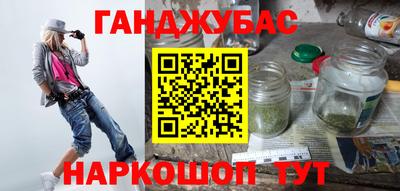 spice Азнакаево