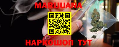 гашишное масло Абакан