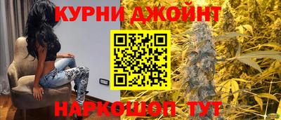 прущая мука Абинск