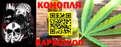 гашишное масло Абакан