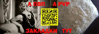 гашишное масло Абакан