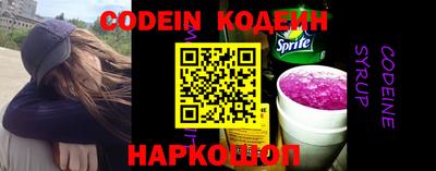 прущая мука Абинск