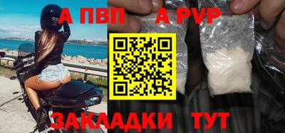гашишное масло Абакан