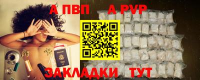 spice Азнакаево