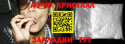 spice Азнакаево