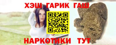 гашишное масло Абакан
