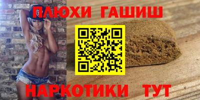 гашишное масло Абакан