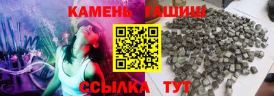гашишное масло Абакан