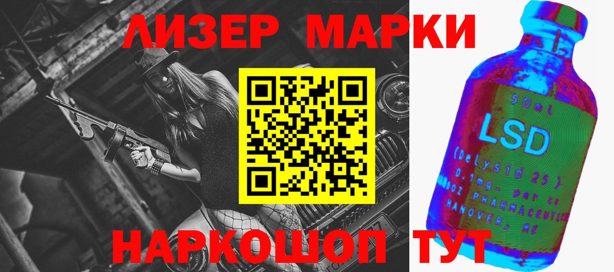 LSD-25 экстази кислота Алексеевка