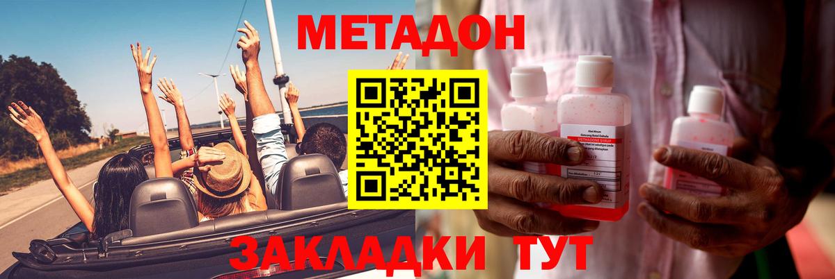 Мефедрон  ГАШИШ  МАРИХУАНА  Меф МЯУ МЯУ   COCAIN  Алексеевка  Экстази  Вход с VPN  ГАШИШ 