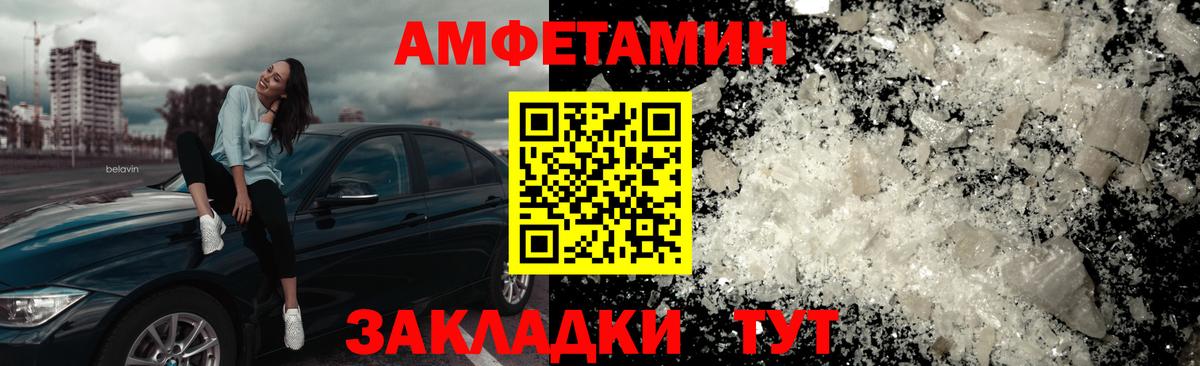 Первитин Methamphetamine  Первитин Methamphetamine  Алексеевка  Вход с VPN 