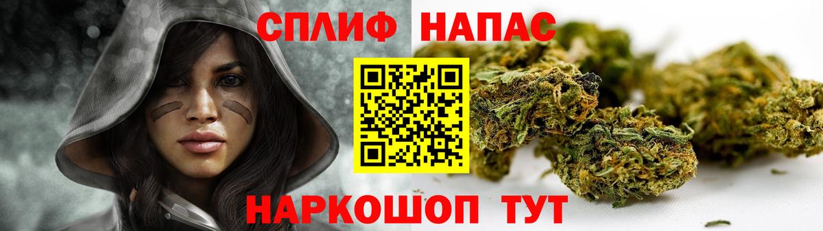 Алексеевка  Марихуана индика  Канабис семена  Вход с VPN  Конопля план 